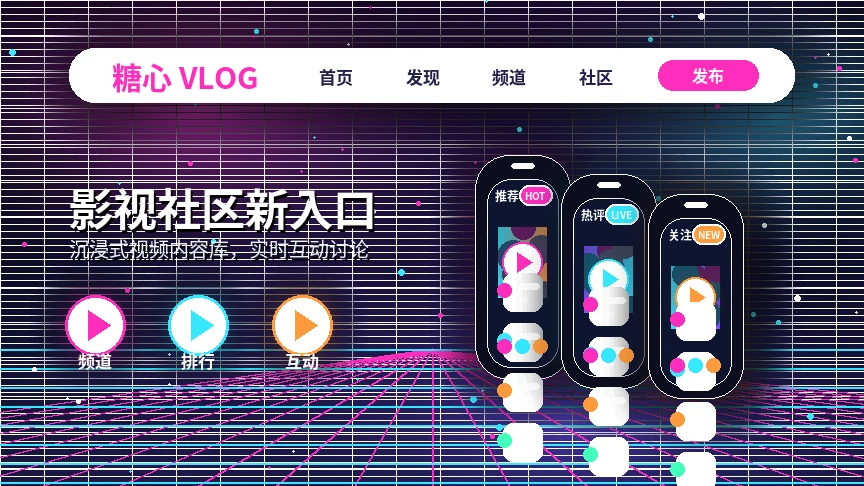 糖心vlog帮助中心说明